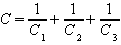 C = 1 / C_1 + 1 / C_2 + 1 / C_3
